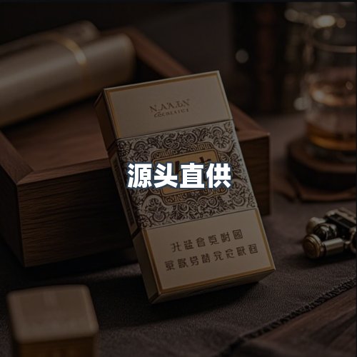 服务优势